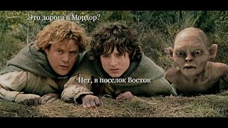 Поселок Восток. Год спустя. Дорога в никуда