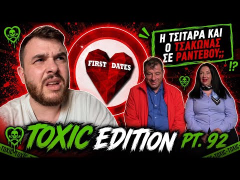 Μουσουλμανικός γάμος;;🫢  🤡(Έφη vs Κώστας) FIRST DATES PT.92