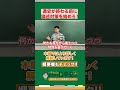 論述問題の対策始めてる?正しい勉強方法はこれ!