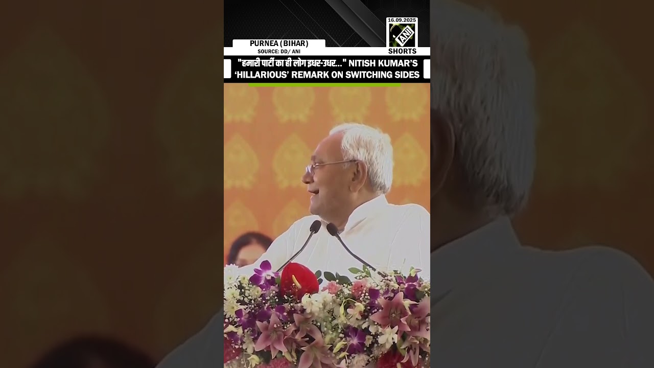 "हमारी पार्टी का ही लोग इधर-उधर…" Nitish Kumar dismisses party switch rumors in Purnea, Bihar