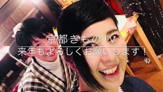 喪帯 オーダーページ ハンドメイド Kyoto Kimono TV December Issue: 