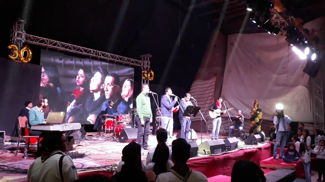 يا صاحب الحنان (المس ايدينا) - مجموعة أم النور الكشفية بعزبة النخل