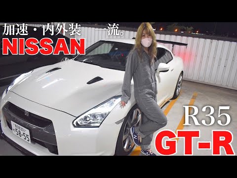 Gt R 納車したての日産gt R 若いオーナーの加速 内外装紹介 日産r35 Youtube
