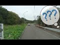 ドラレコ注意喚起映像!184 #ドラレコ #注意喚起 #DQN
