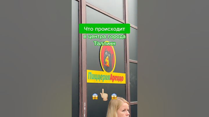 😱В Эстонии Теперь ВСЁ На РУССКОМ ЯЗЫКЕ?!😱 #эстония #таллинн #eestikeeles #eesti #eestiyoutuber