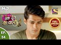 Ek duje ke vaaste 2  ep 84  full episode  22nd september 2020