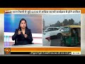 PM Modi का Seychelles दौरा और अन्य बड़ी खबरे | Samachar