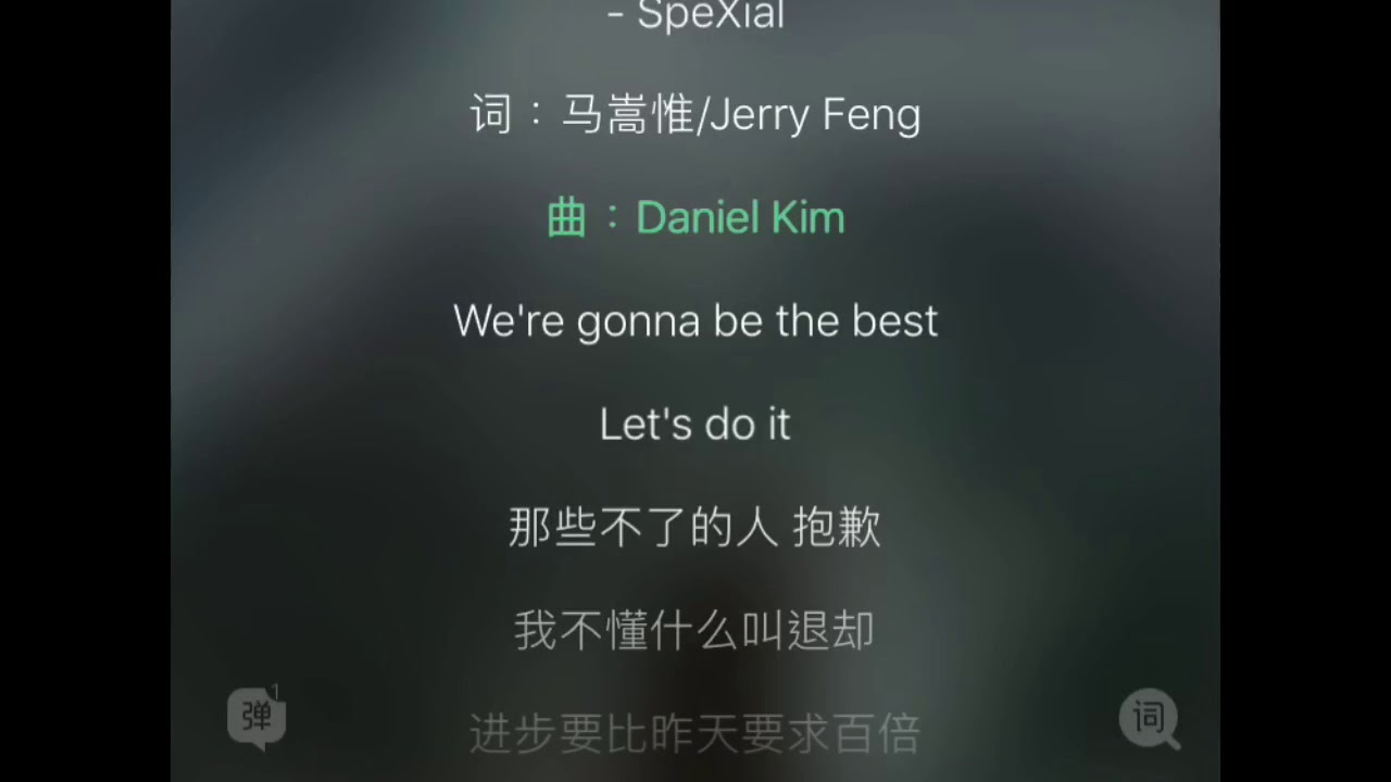 SpeXial Buddy Buddy -高音質 歌詞版