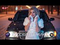 Глубокий Русский Bass 🔥 Car Music Mix 2026 для Сабвуфера