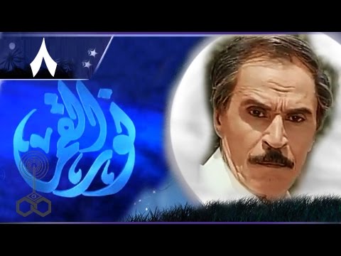 نور القمر الحلقة 08 من 22 