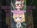 魔理沙の記念日#shorts#東方project#ゆっくり茶番劇#ゆっくりショート #ゆっくり茶番 #東方茶番劇