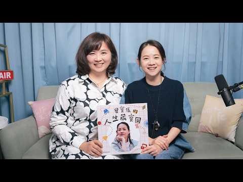 從一顆牙，重新看見身體的整體平衡 ft.張瀞云牙醫師