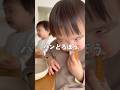 【パンどろぼう?】双子兄のパンまで狙う弟、まさかの結末に… #パンどろぼう #お昼ごはん