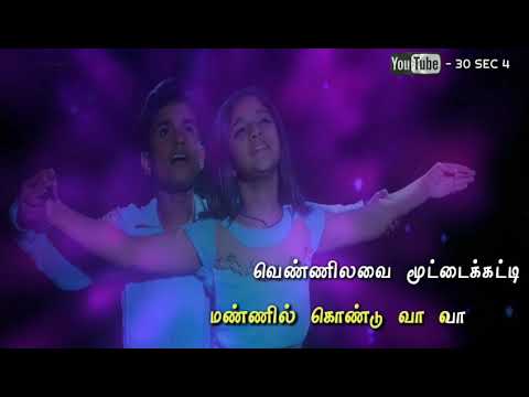 Aala Aala | Lakshmi | Prabhu Deva | Aishwarya Rajesh | Vijay