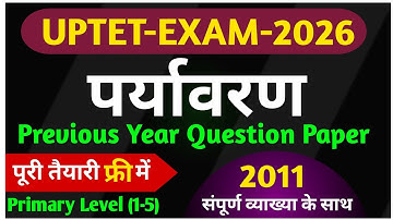 UPTET 2011 paryavaran ka previous year question paper | uptet 2011 EVs ki classes | uptet ki class 