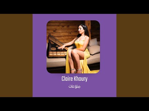 فاكرني