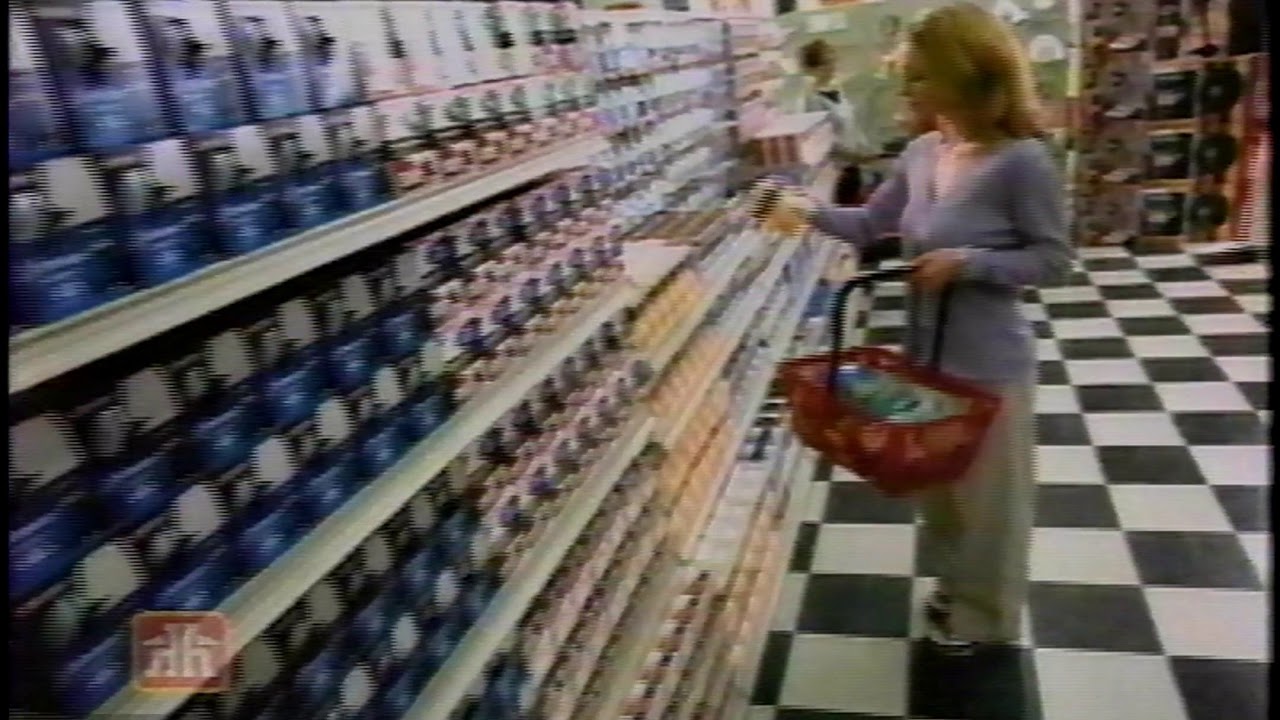 2001 Home Hardware Commercial Lights and Fixtures YouTube