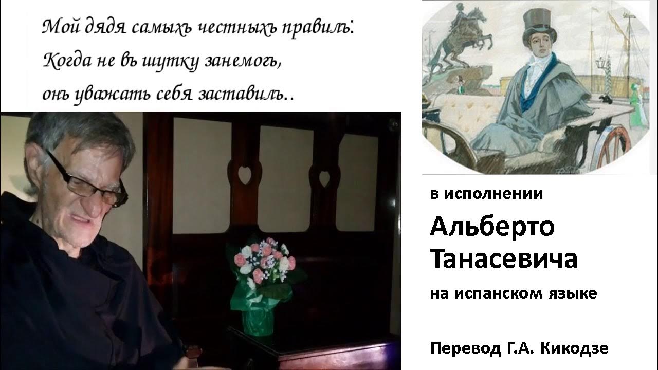 Дядя и племянник бензопила. Дядя фото для детей. Дядя и племянник бензопила. Дядя и племянник. Дядя и племянник бензопила.