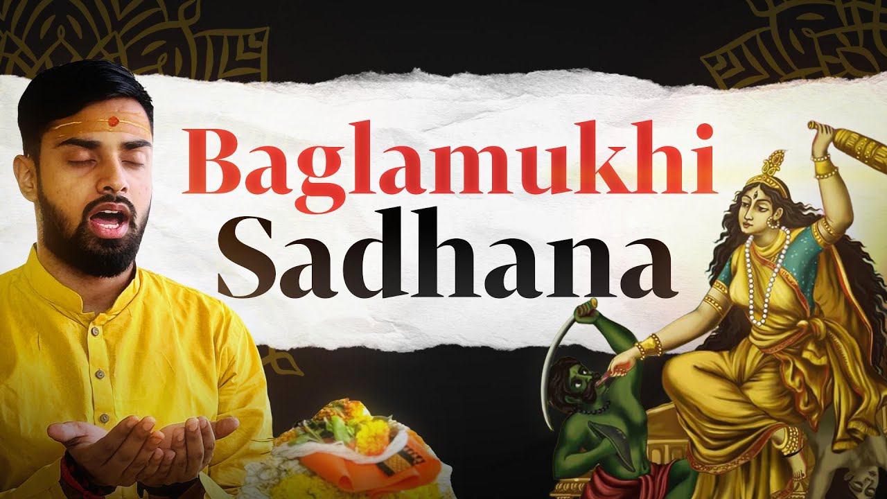 Simple Baglamukhi Sadhana | Gupt Navratri Baglamukhi Sadhana Explained