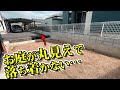 丸見えだったお庭に、植物のあるプライベート空間を造るとカーテンを開けるのが毎日楽しみになりました【新築外構工事】