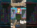 ぷよテト2でヤムチャした配信者がヤバい!?