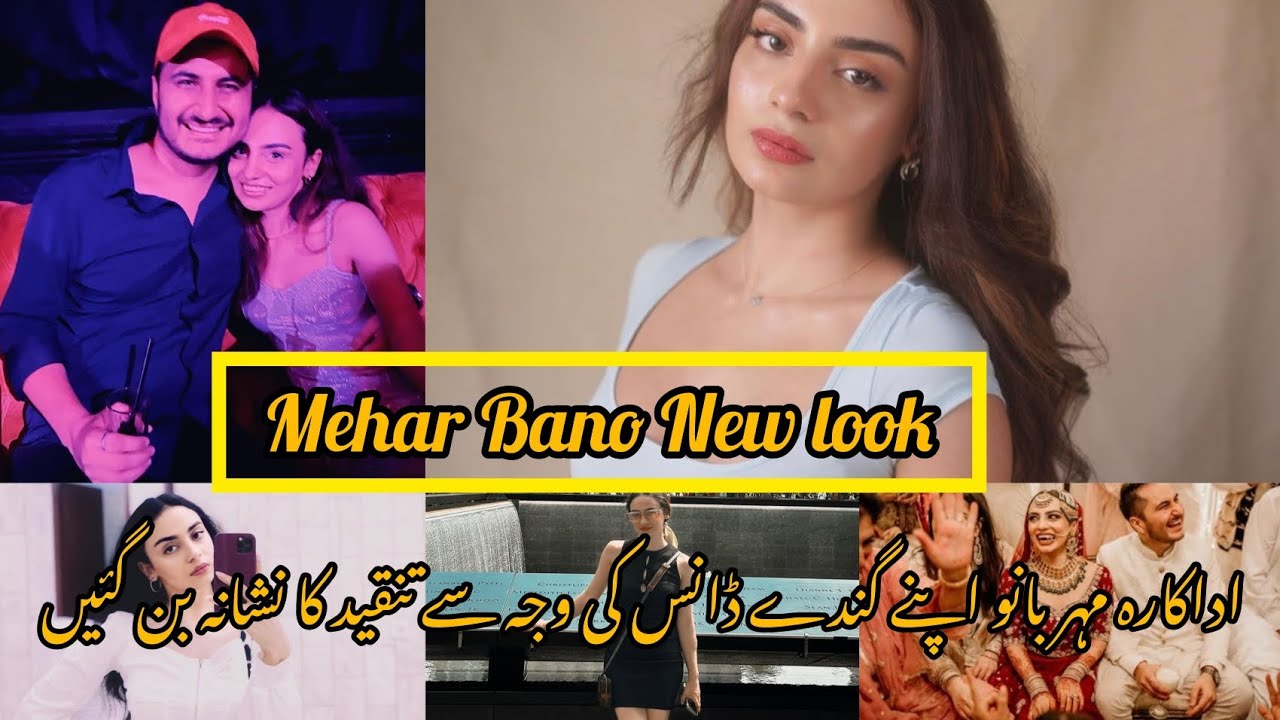Pakistani Actress Mehar Bano| Receives Severe Backlash On her Recent Dance viral video |