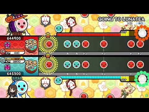 【太鼓の達人ニジイロver.】GOING TO LUNATEA ツイン全良 (キャプチャ)