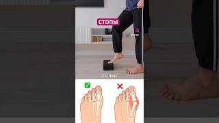 #домашняятренировка #sports #здоровье #спортивнаямедицина #стопы #плоскостопие #вальгус