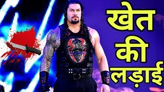 खत क लडई Wwe Funny Desi Dubbing L Wwe Comedy L Sumit Dedha Gurjar