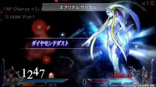 Faruway Duodecim JPN - Squall vs Ultimecia (DLC BGM FFVIII Liberi Fatali)