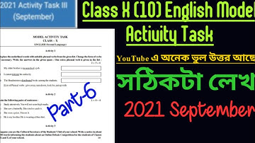 Class 10 English Model Activity Task Part 6 | Class 10 English Model Activity Task Part 6 |Sep 2021