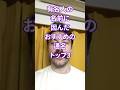 有名人の名前に因んだ通名トップ3