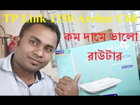 TP-Link Archer C60 Dual Band AC 1350 Router reviwe in Bangla