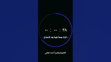 تلاوة فاقت الوصف من سورة الكهف❣#قرآن