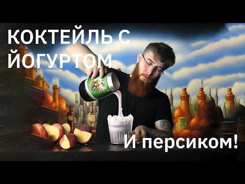 Видео: Свернется ли йогурт от лимонного сока?