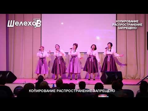 Народный вокальный ансамбль