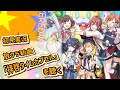 放クラ新曲「拝啓タイムカプセル」を聴く!!【シャニマス/実況】