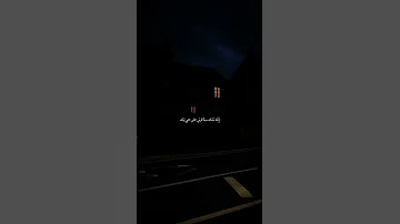 إياك تشك فى قوتي حالات رامي جمال اكسبلور 