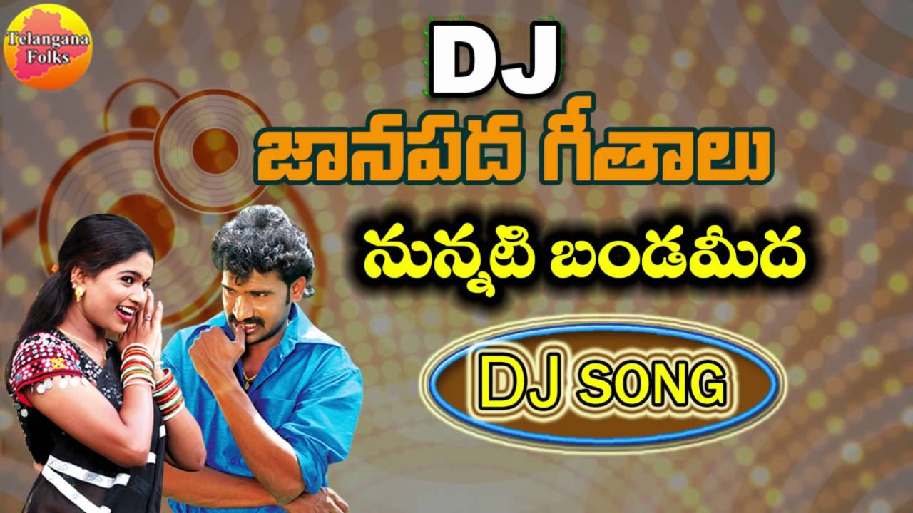 Nunnati Banda Meeda  New Dj Mix  Telugu Dj Folk Songs 2016  New Telangana Folk Dj Songs 2016