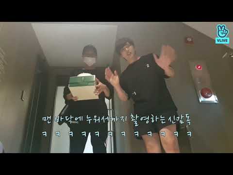 [B1A4]넘치는 내적 흥을 주체 못한 신우는 결국....🥺(흐으윽 왜 그랬니..ㅜㅜ)faet.산들,공찬,신우