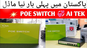 networking switch All  Poe switch Ai TEK @microtech-inc @SwitchedOnNetwork