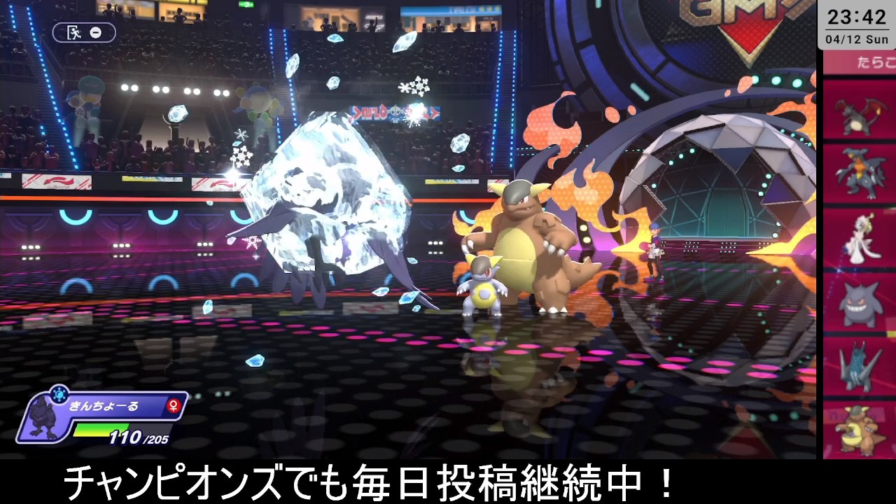 グラモンバトル Garutto Monster shortened to Garumon! [Pokémon Champions Daily