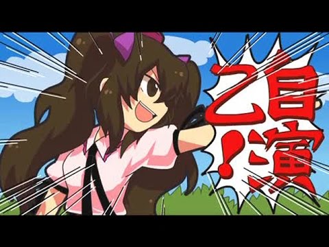 東方mv はたてのバッコイ殺人事件 Iosys Youtube