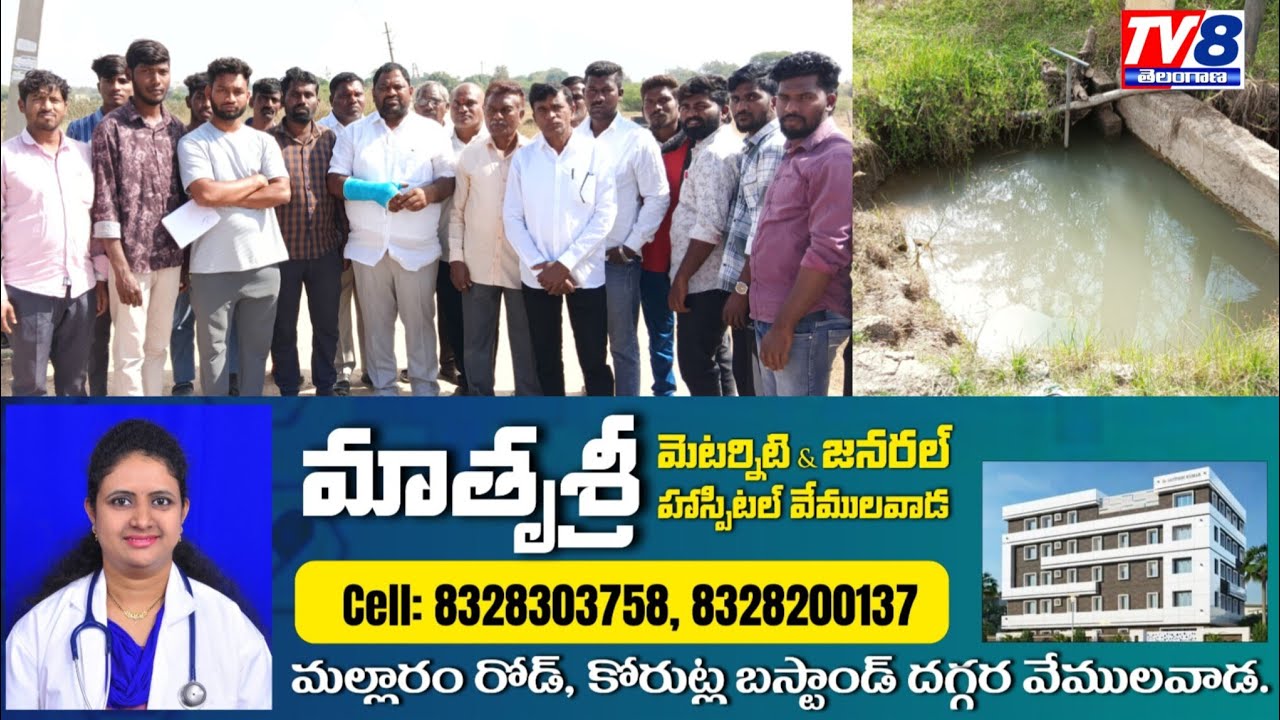 VMD MUNCIPAL: ఇందిరానగర్‌లో మౌలిక సదుపాయాల గోస.. సమస్యలు తీర్చాలని కాలానివాసుల ఆవేదన 