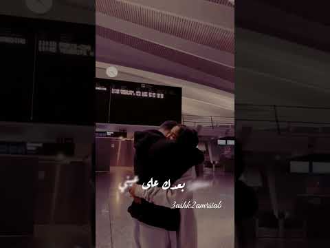 وحشتيني وحشتيني سنين بعدك على عيني ليالي كنت مش عايش ومستنيكي تحييني 32