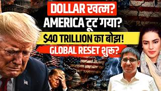 America's $40 Trillion Debt Crisis: Is the Dollar Era Ending? | Dollar Crisis | Amber Zaidi