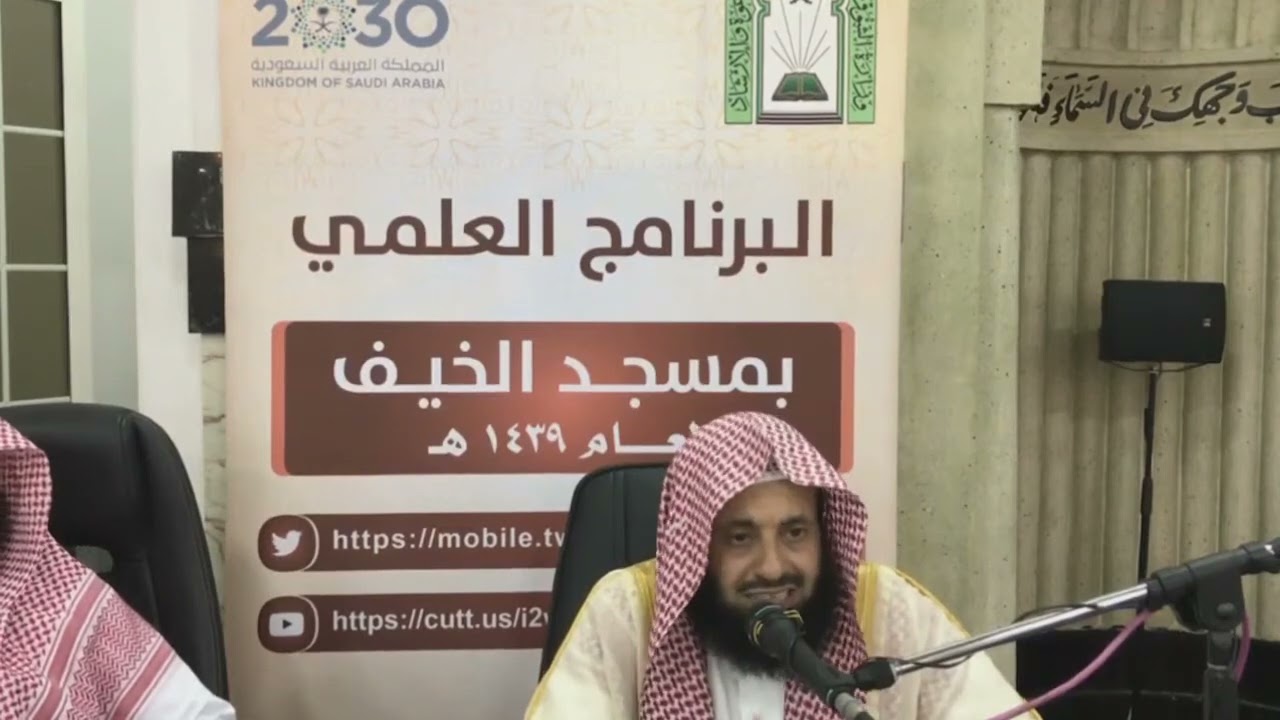 لا تنخدع بمن يرد السنة باسم تعظيم القرآن! || د. عبدالعزيز الريس