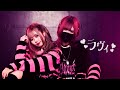 【まぁり×平来ミナ】ラヴィ(Lavie) 踊ってみた【オリジナル振付】