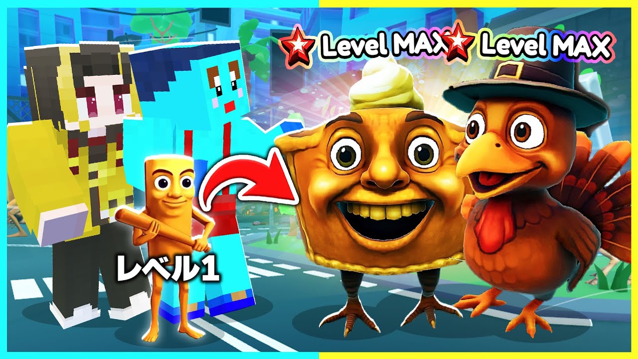 オータム限定キャラ『ケカキコ』が最強すぎる...【ROBLOX】【ロブロックス / ROBLOX】