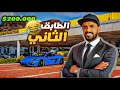 محاكي مواقف السيارات | شطحت وطردت كلللل الزباين | انا اسف 🔥#6